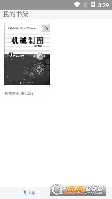 ����AR2026���°汾v1.0.20180816 �ٷ�����