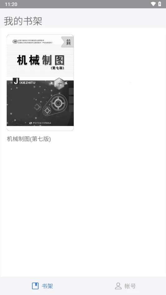 ����AR2026���°汾v1.0.20180816 �ٷ�����