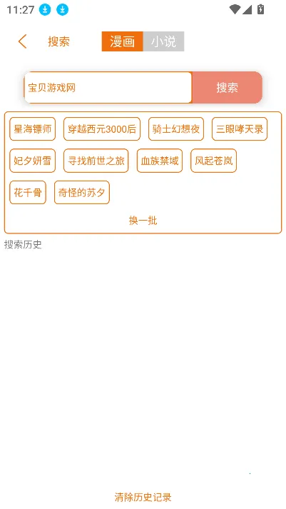 ������v5.03 �ֻ���