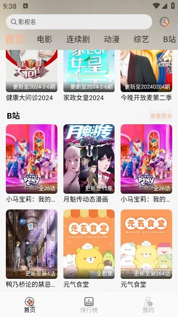 �Ӿ�Ӱ�������ֻ���