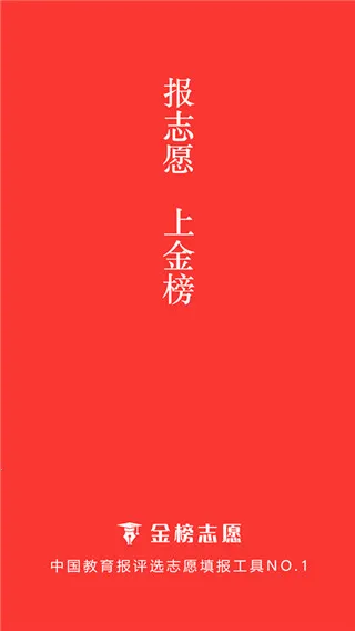 �߿�־Ը����ר��