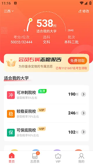 �߿�־Ը����ר��