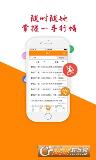 ��ֽȦ�����ֻ���v1.3.4 ��Ѱ�