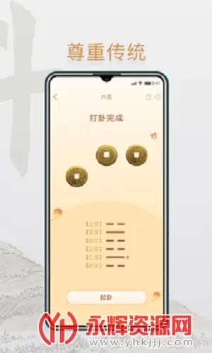 С�϶�v1.22.3 �ֻ���