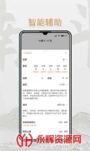 С�϶�v1.22.3 �ֻ���