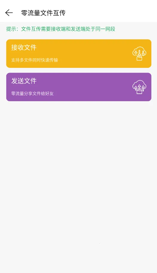 ������Ծ���v2.2.78.081121 ��Ѱ�