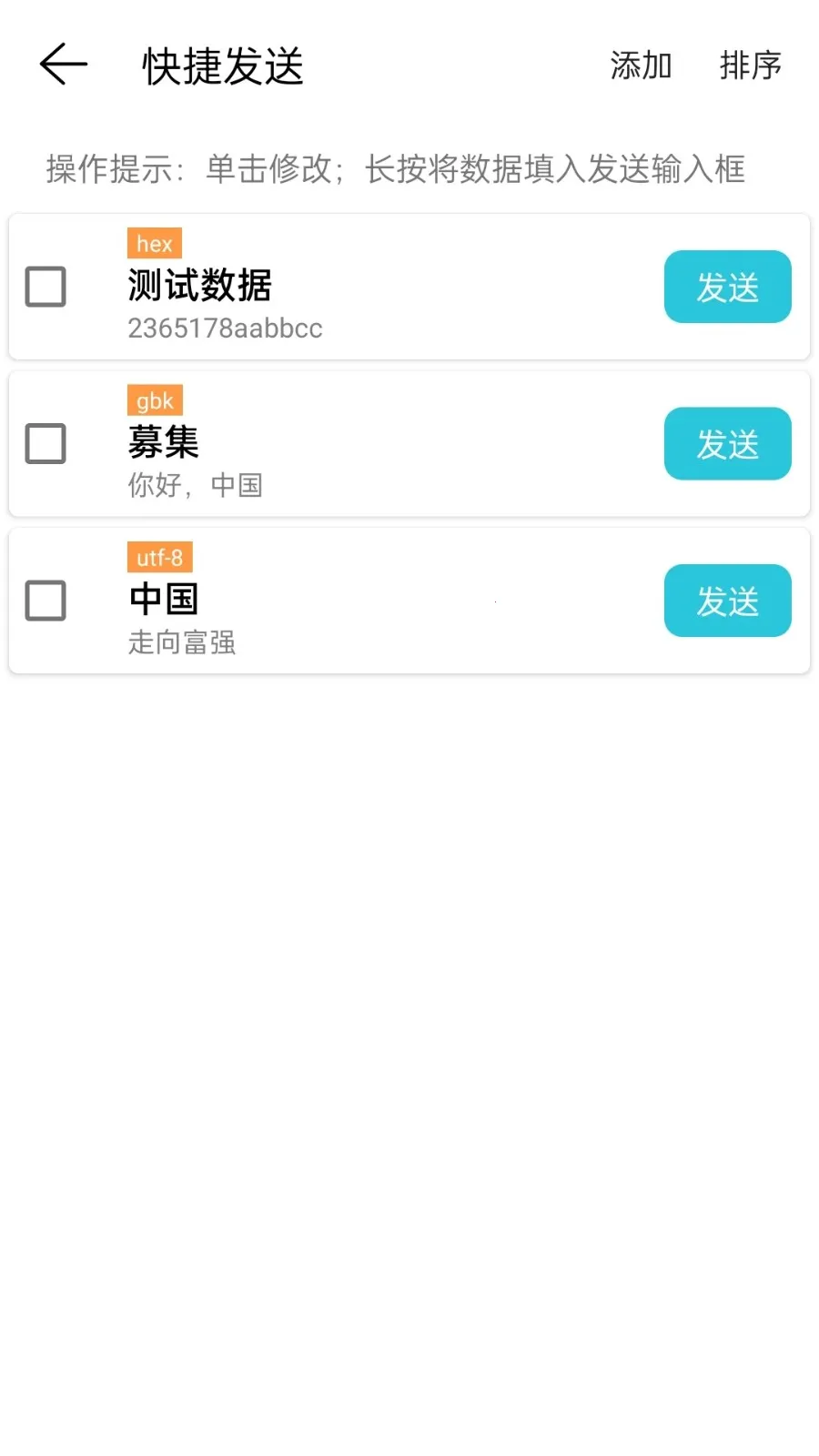 ������Ծ���v2.2.78.081121 ��Ѱ�