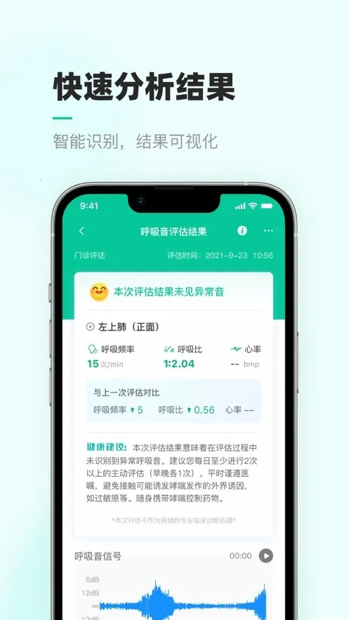 �Ǻ����ƽ���v2.5.0 ��׿��