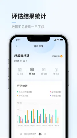 �Ǻ����ƽ���v2.5.0 ��׿��