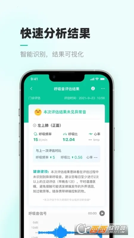 �Ǻ����ƽ���v2.5.0 ��׿��