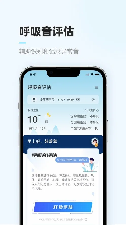 �Ǻ����ƽ���v2.5.0 ��׿��