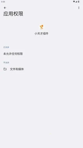 С��� Watch Phone2026���ذ�װv1.4.4 �ٷ�����