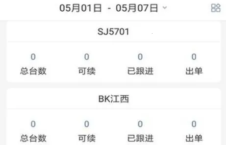 һ��ͨ��2026�ٷ����°汾