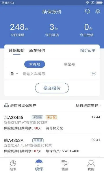 һ��ͨ��2026�ٷ����°汾v4.23.01 �ٷ�����