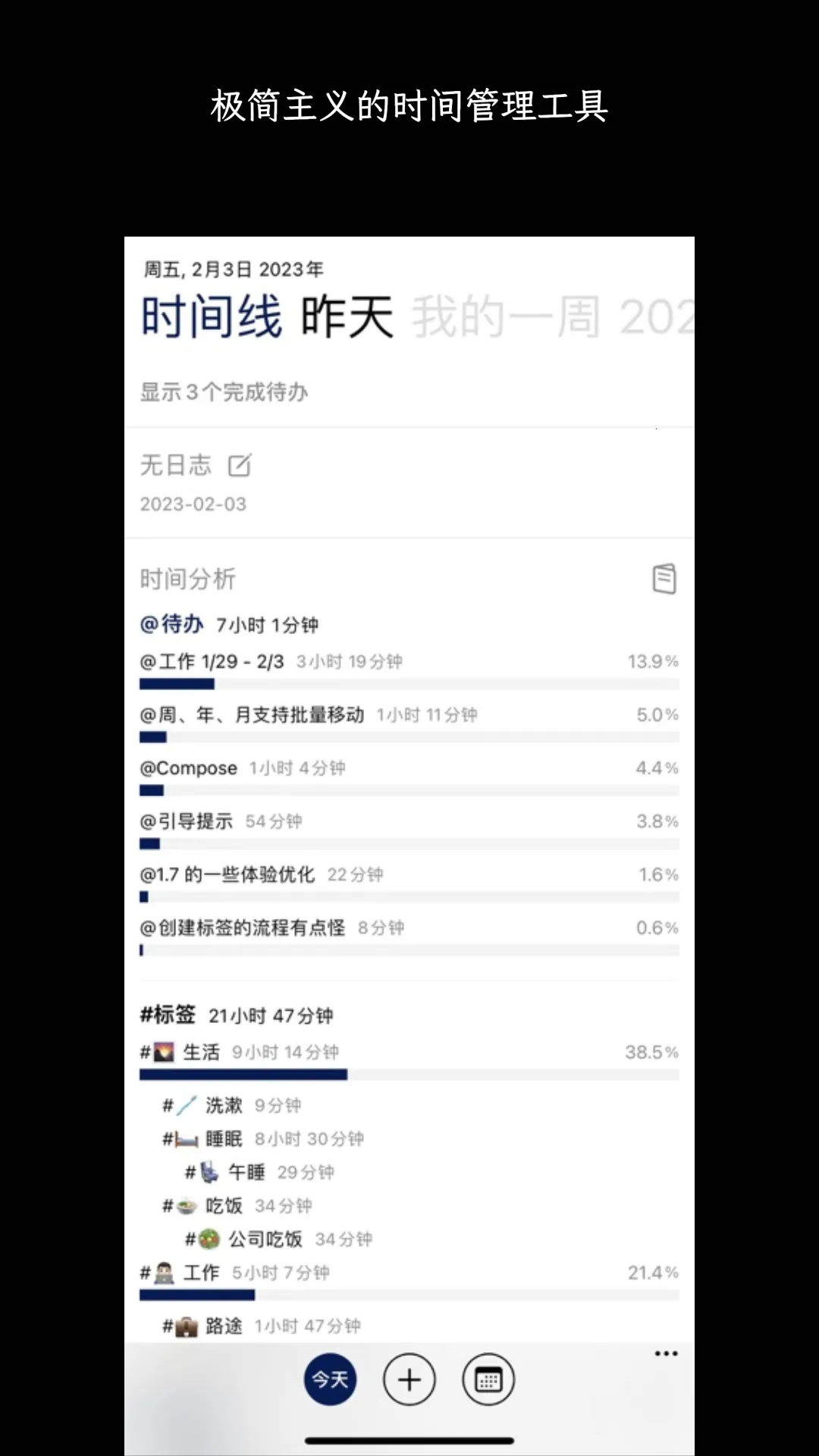 3x3ʱ�����v1.7.3 �ֻ���