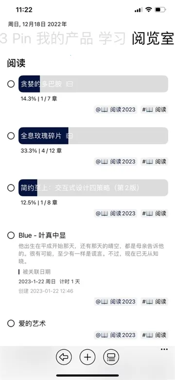 3x3时间管理 3x3时间管理