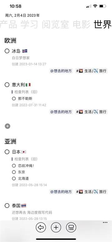 3x3时间管理 3x3时间管理