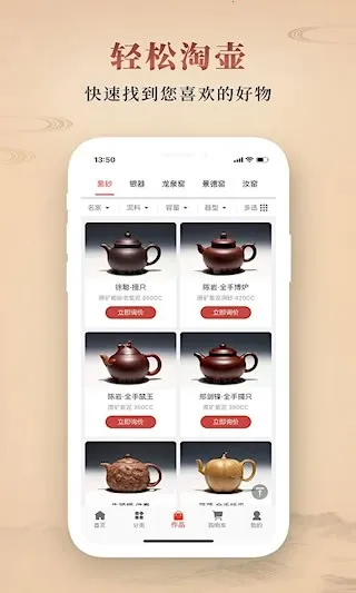 �Ժ���v2.4.004 �ֻ���