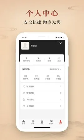 �Ժ���v2.4.004 �ֻ���