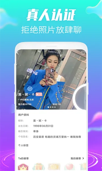 ��Ȥ������Ƶ����v1.1.8 �ֻ���