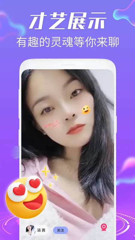 ��Ȥ������Ƶ����v1.1.8 �ֻ���