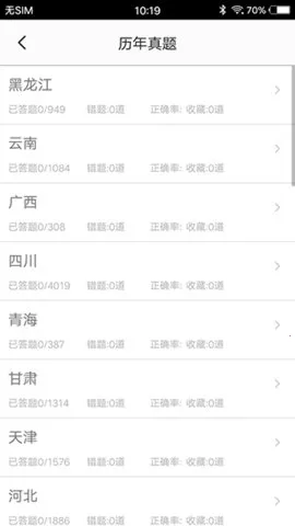 ��ҵ��λv1.8 ��׿��