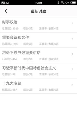 ��ҵ��λv1.8 ��׿��