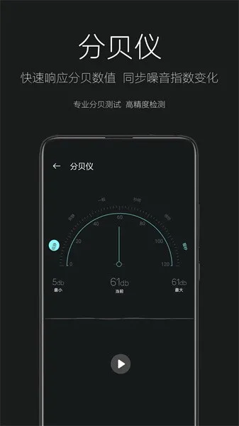 �����ֵ�Ͳv3.0.1 ��׿��