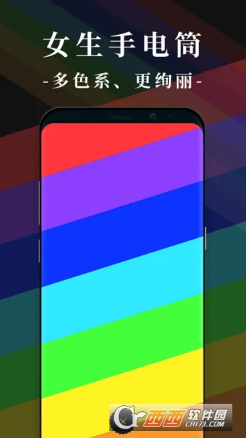 Ů���ֵ�Ͳv2.0.7 ��׿��