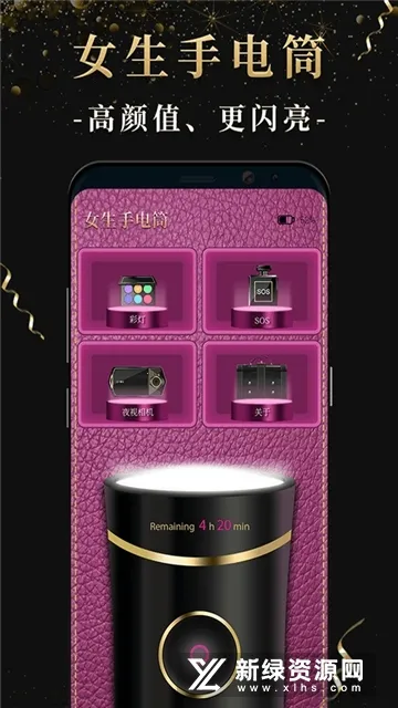 Ů���ֵ�Ͳv2.0.7 ��׿��