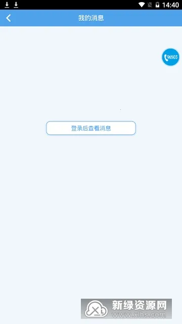 ���ϰ���v4.2.5 ��Ѱ�