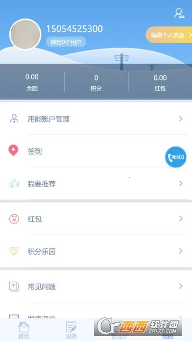 ���ϰ���v4.2.5 ��Ѱ�