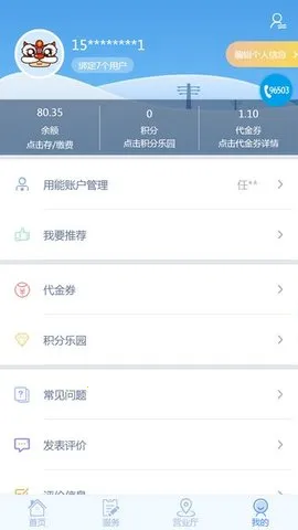 ���ϰ���v4.2.5 ��Ѱ�