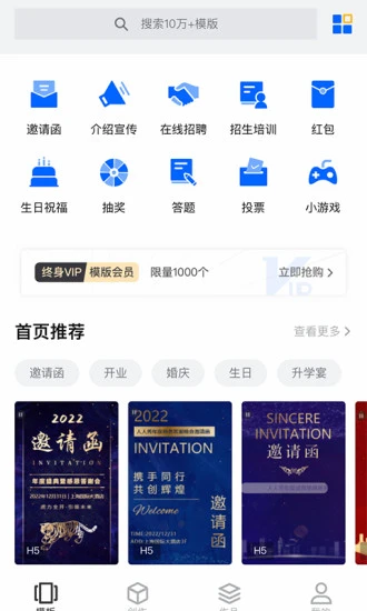 ������v3.7.5 �ֻ���