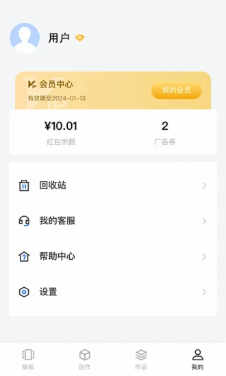 ������v3.7.5 �ֻ���