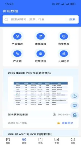 ���ֱ���v1.2.1 �ֻ���