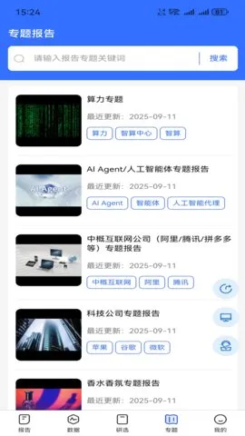 ���ֱ���v1.2.1 �ֻ���