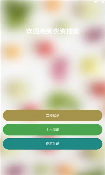 ũ������v2.4.7 ��׿��