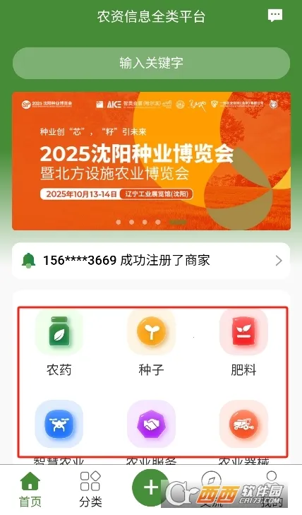 ũ������v2.4.7 ��׿��