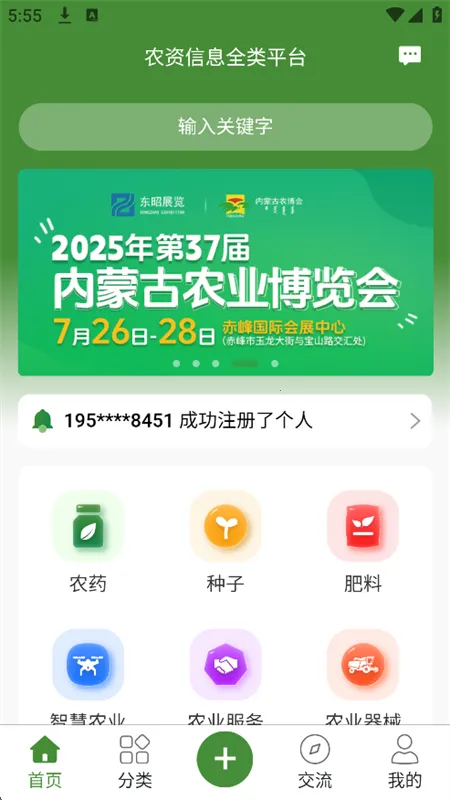 ũ������v2.4.7 ��׿��