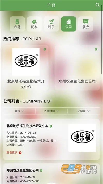 ũ������v2.4.7 ��׿��