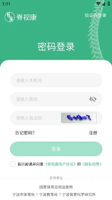 ���ӿ������ֻ���