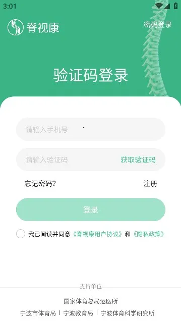 ���ӿ������ֻ���v1.2.29 ��׿��