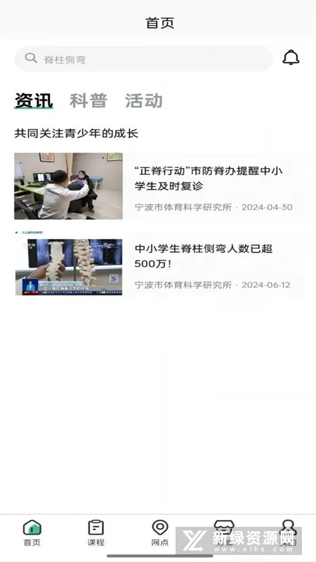 ���ӿ������ֻ���