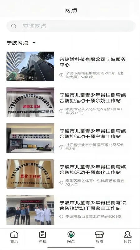 ���ӿ������ֻ���v1.2.29 ��׿��