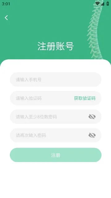 ���ӿ������ֻ���v1.2.29 ��׿��