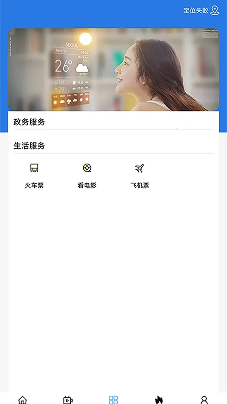 ���ۼ�԰�������찲׿���ֻ���v2.1.2 ��Ѱ�