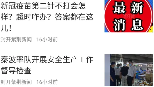 �Ͼ����Ű�׿���ֻ���