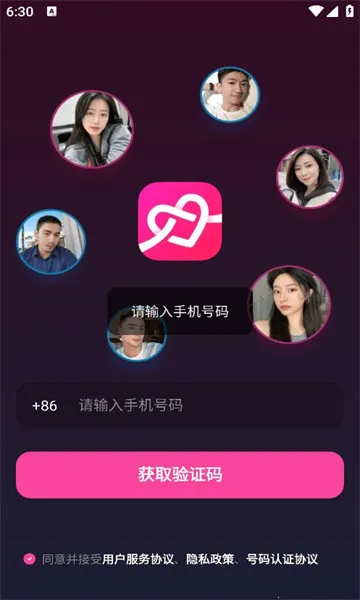 ů�����������ֻ���v1.3.8 �ٷ�����