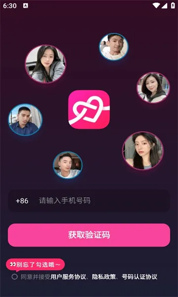 ů�����������ֻ���v1.3.8 �ٷ�����